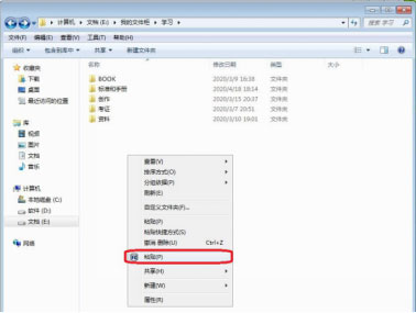FastCopy
