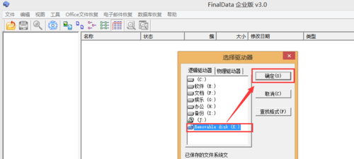 FinalData