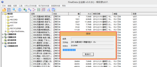 FinalData