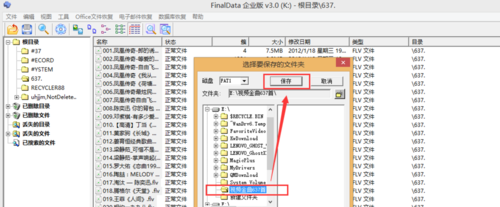 FinalData