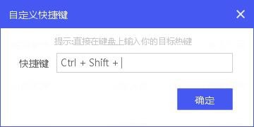 音效精灵电脑版