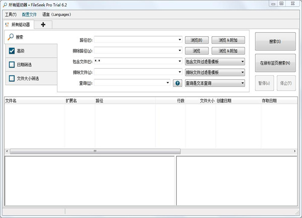 FileSeek Pro