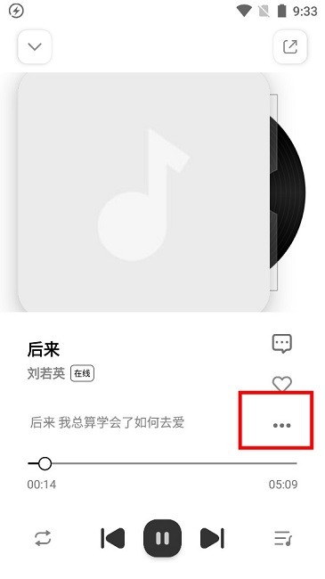 云母音乐