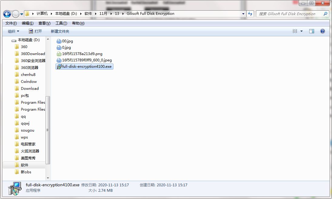 Gilisoft Full Disk Encryption