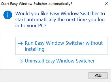 Easy Windows Switcher