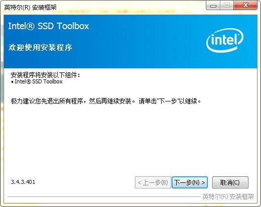 Intel SSD Toolboxp