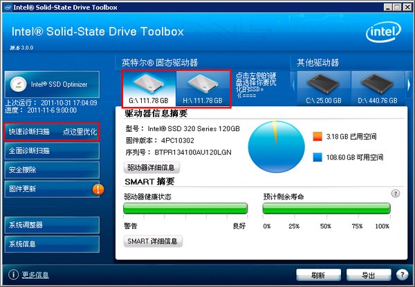Intel SSD Toolboxp