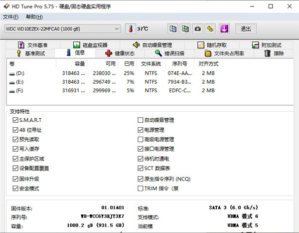 HD Tune Pro