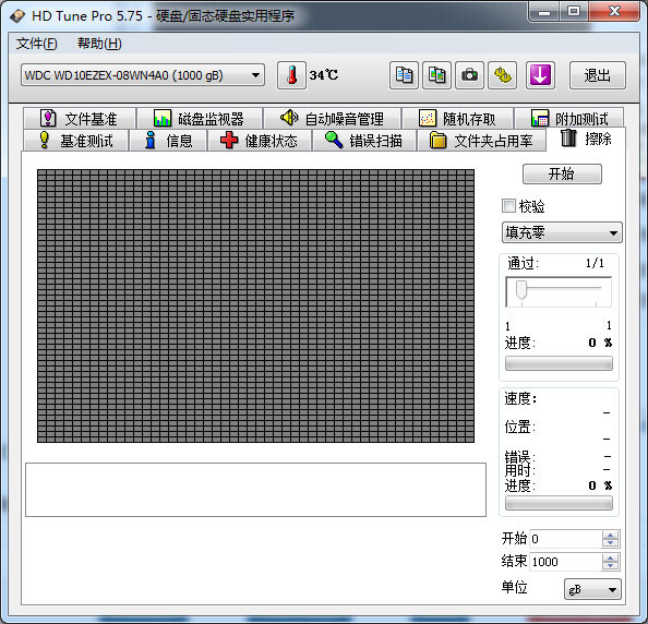 HD Tune Pro