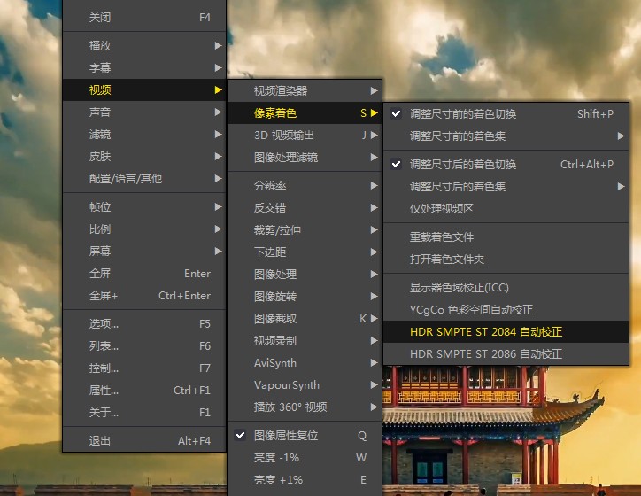 Pot播放器
