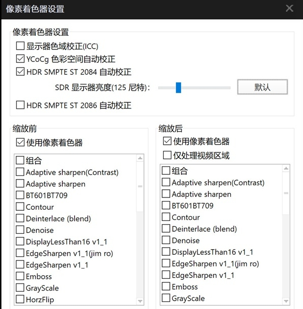Pot播放器