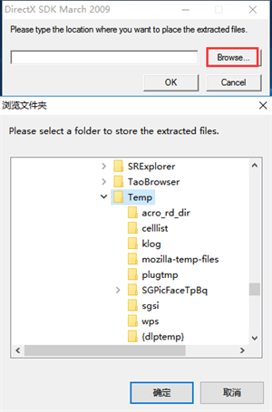Directx修复工具