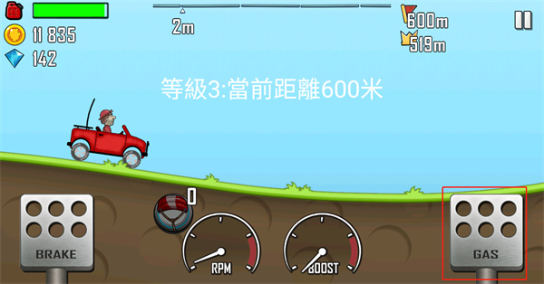 登山赛车原版