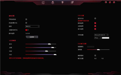 IGame Center