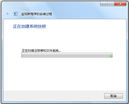Total Uninstall6