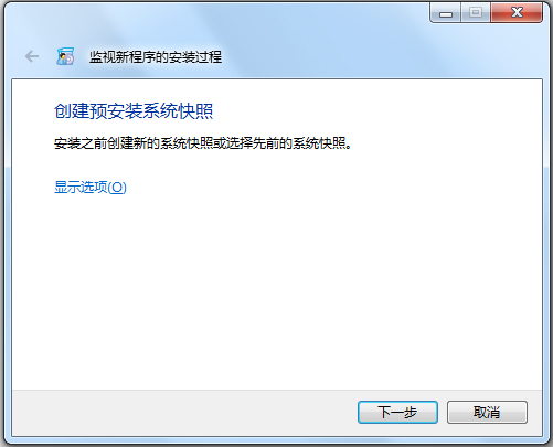 Total Uninstall6