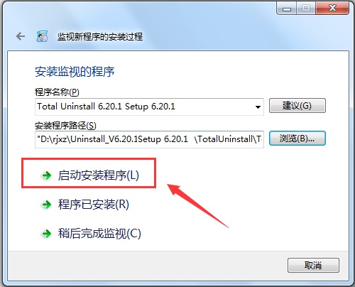 Total Uninstall6