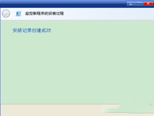 Total Uninstall6