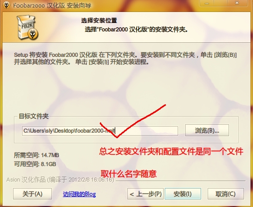 foobar2000