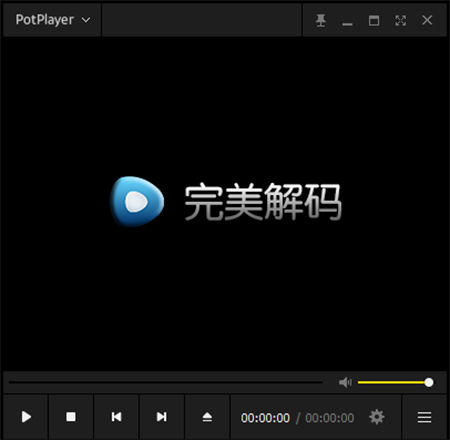 完美解码