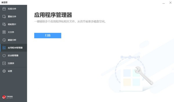 cleaner one pro