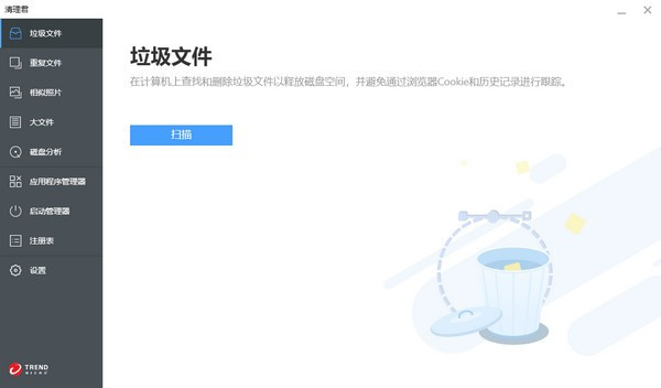 cleaner one pro