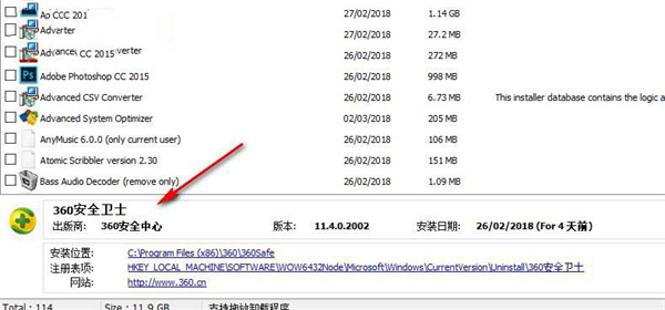 HiBit Uninstaller