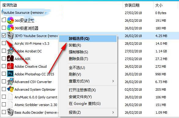 HiBit Uninstaller
