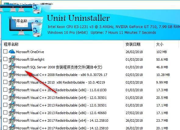HiBit Uninstaller