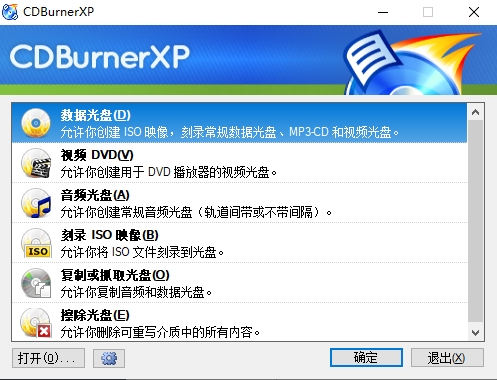 CDBurnerXP
