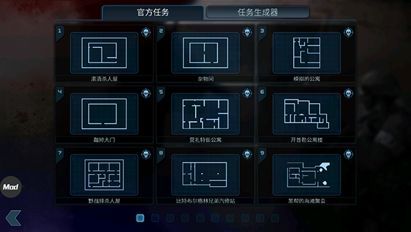 破门而入模组直装版