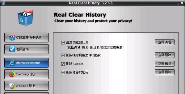 Real Clear History