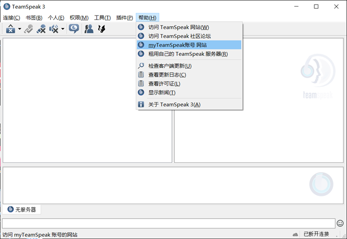 TeamSpeak3