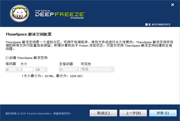 DeepFreeze