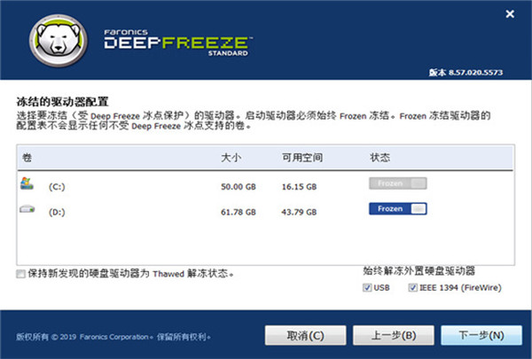 DeepFreeze