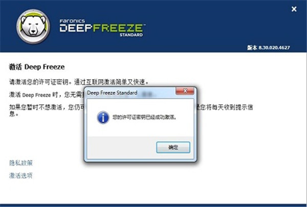 DeepFreeze