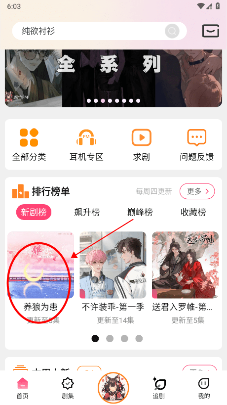 腐竹fm