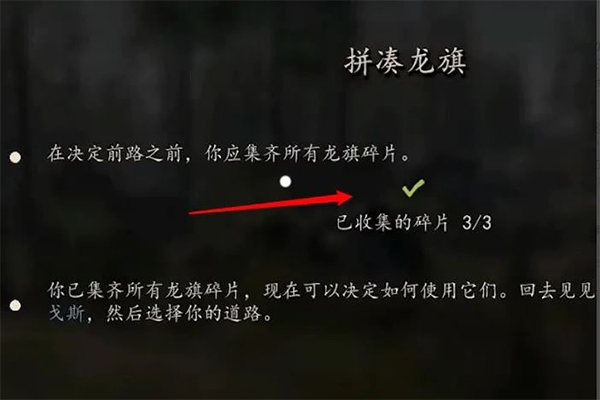 骑马与砍杀战团手机版