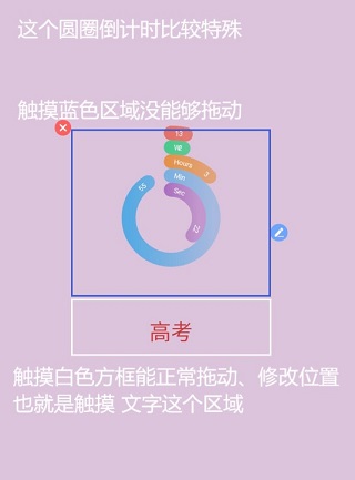 高考日历倒计时