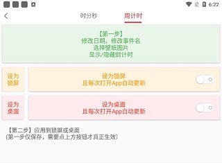 高考日历倒计时