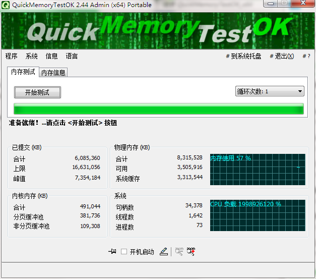 QuickMemoryTestOK