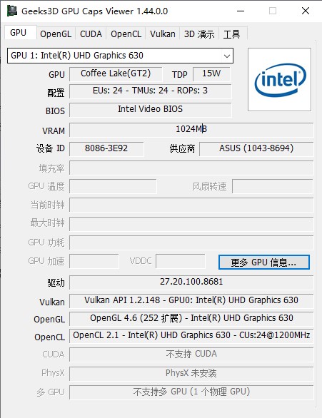 GPU Caps Viewer