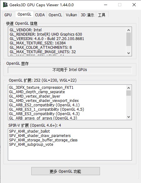 GPU Caps Viewer