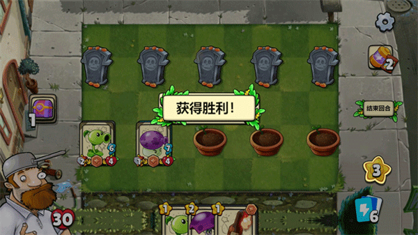 植物大战僵尸卡牌版