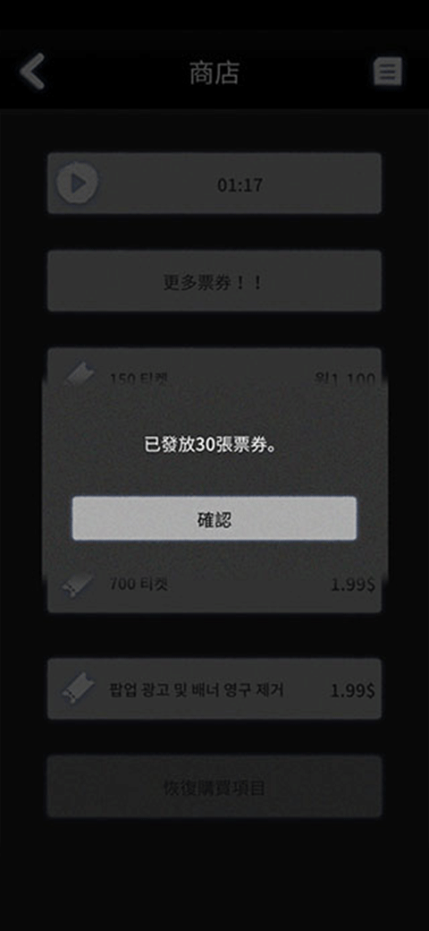 先祖遗愿