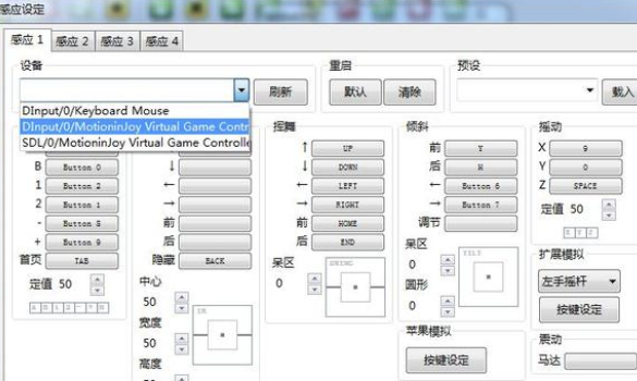 dolphin模拟器电脑版