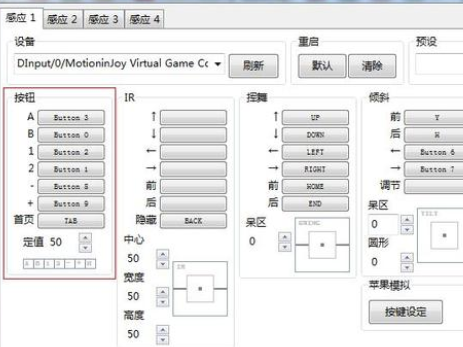 dolphin模拟器电脑版