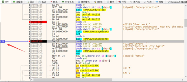 x64dbg