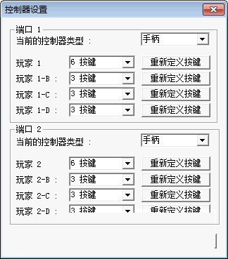 DGen模拟器