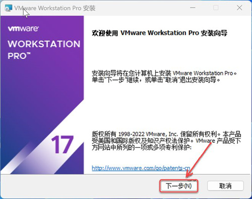 VMware Workstation PRO